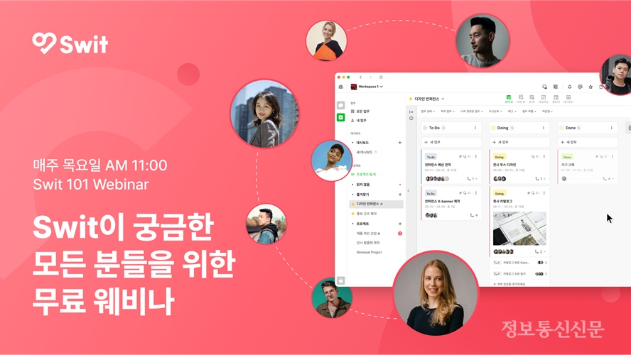 [자료=스윗테크놀로지스]