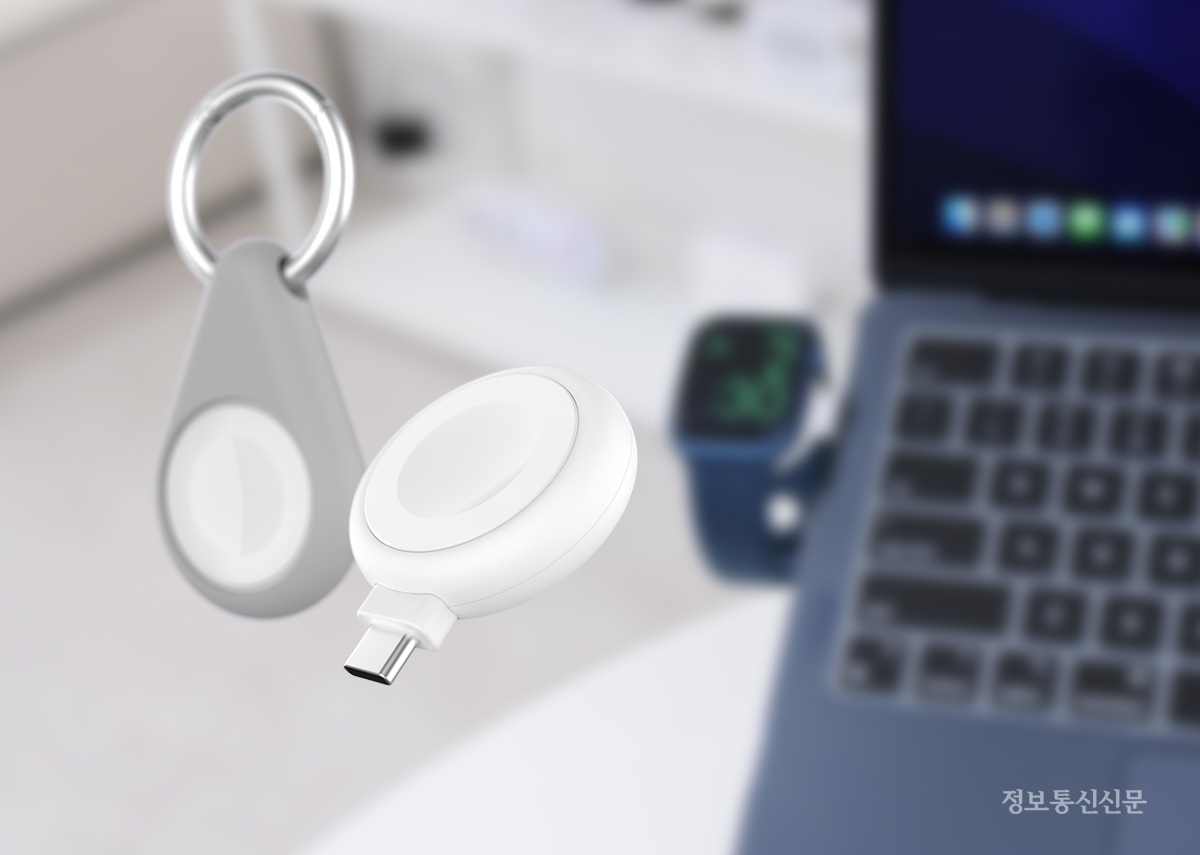 애플 MFi 인증 애플워치 휴대용 마그네틱 충전기 'AC110'. [사진=아트뮤]