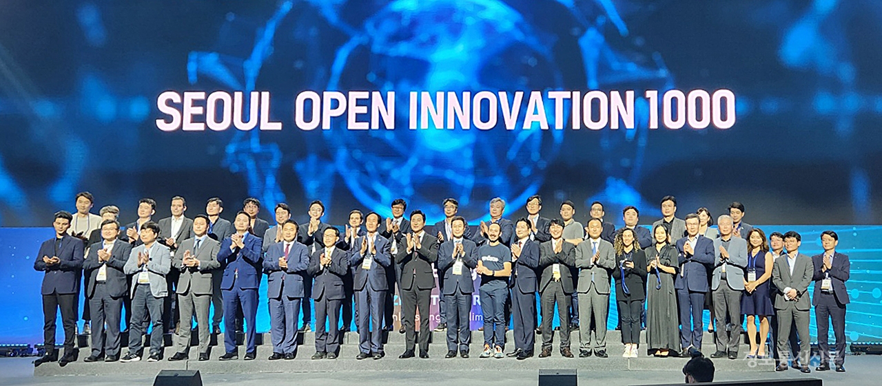 '서울 오픈 이노베이션 비젼 선포식' 주요 참석자들이 기념 촬영을 하고 있다. [사진=틸론]