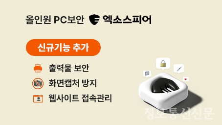 [자료=엑소스피어랩스]