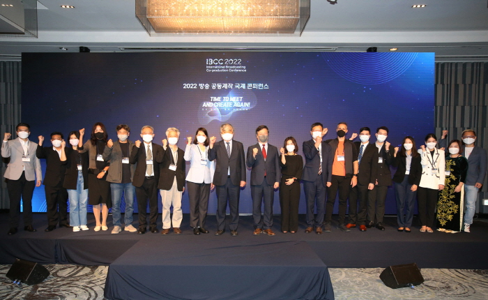 29일 '2022 방송 공동제작 국제 컨퍼런스'가 열렸다. 한성혁 방통위원장이 개회사를 하고 있다. [사진=방통위]