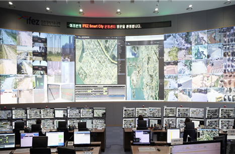 인천 스마트시티 통합운영센터.