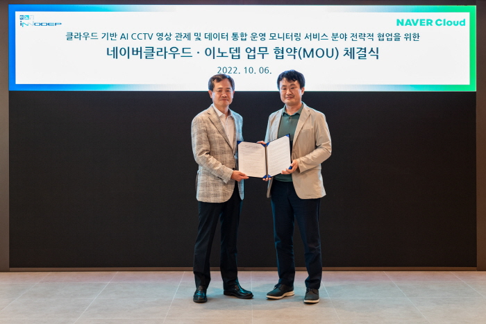 왼쪽부터 이동수 이노뎁 COO와 한상영 네이버클라우드 상무. [사진=네이버클라우드]