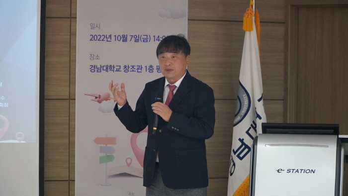 제3발제를 하는 서정주 한국에자이 이사. [사진=STEPI]