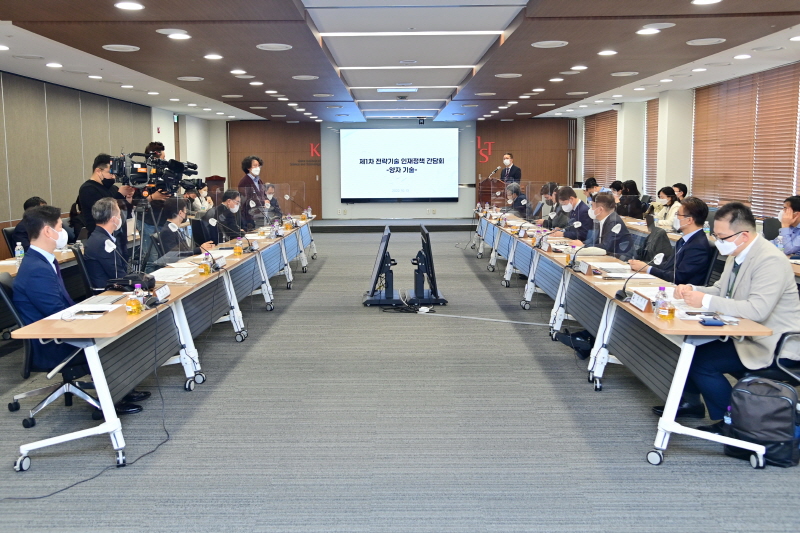 과기정통부가 14일 양자기술 산학연 인재정책 간담회를 주최했다. [사진=과기정통부]