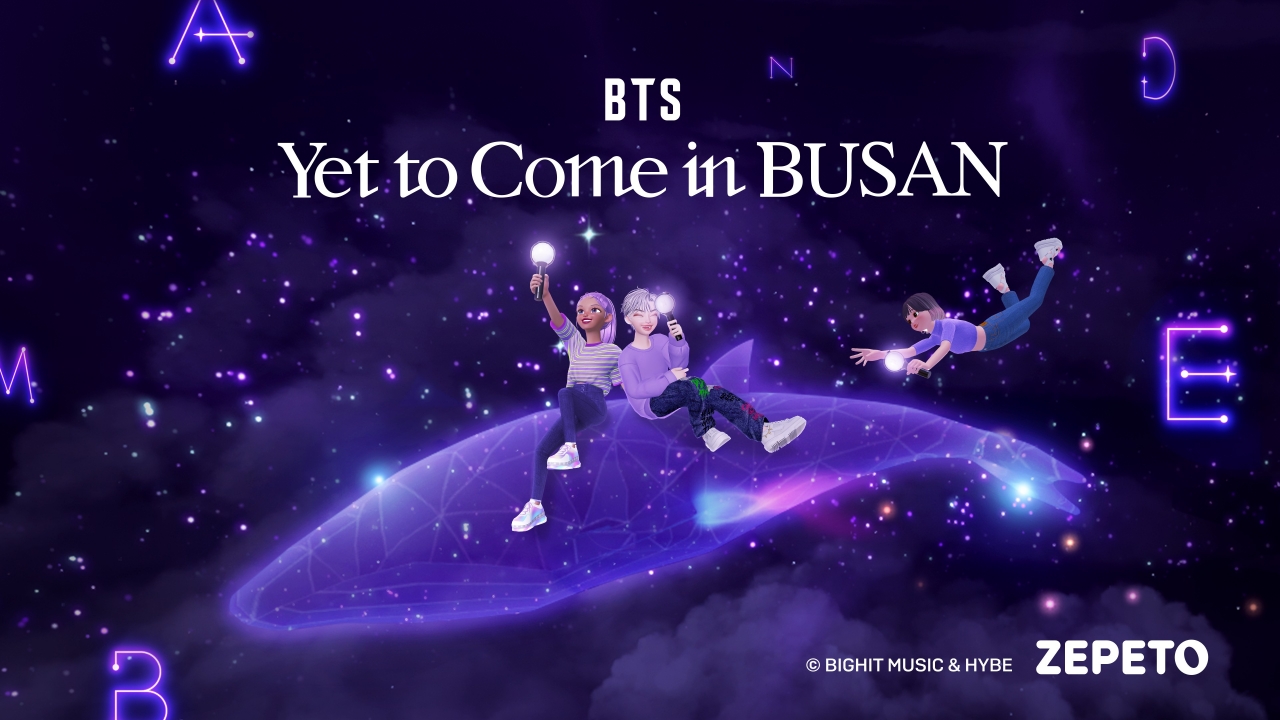 네이버가 15일 BTS 부산 콘서트를 생중계한다. [사진=네이버]