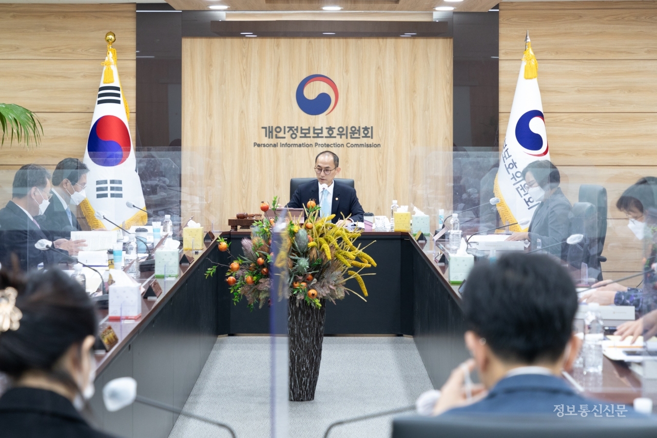고학수 개인정보위 위원장이 제17회 개인정보보호위원회 전체회의를 진행하고 있다. [사진=개인정보위]