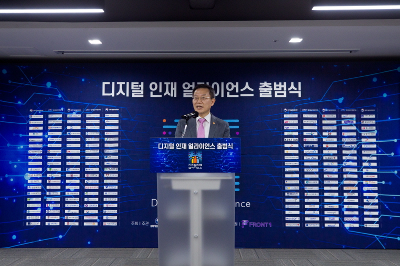 이종호 과학기술정보통신부 장관이 20일 서울 마포구 프론트원빌딩 ICT이노베이션스퀘어에서 열린 '디지털 인재 얼라이언스 출범식' 에 참석해 인사말을 하고 있다. [사진=과기정통부]