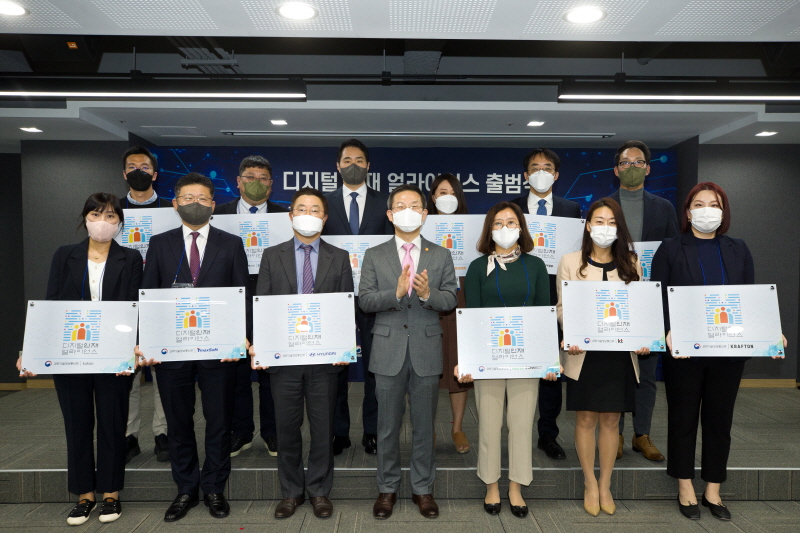 이종호 과학기술정보통신부 장관이 20일 서울 마포구 프론트원빌딩 ICT이노베이션스퀘어에서 열린 '디지털 인재 얼라이언스 출범식' 에 참석해 대표 기업 현판 증정을 마치고 기념촬영 하고 있다. [사진=과기정통부]