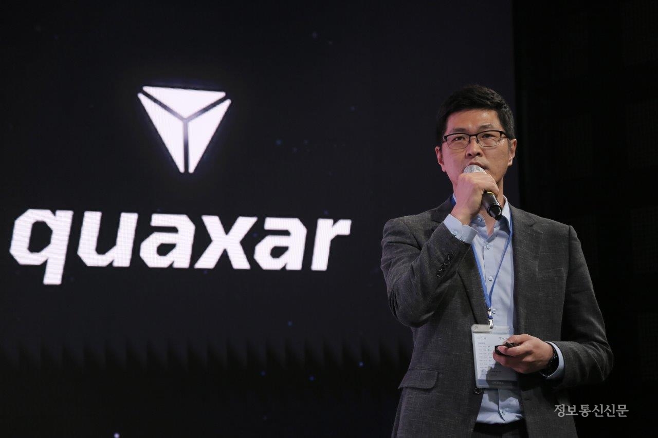 곽경주 S2W 위협분석센터장. [사진=S2W]