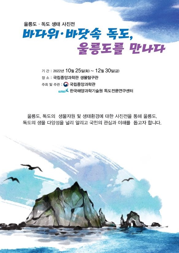 [출처=과기정통부]