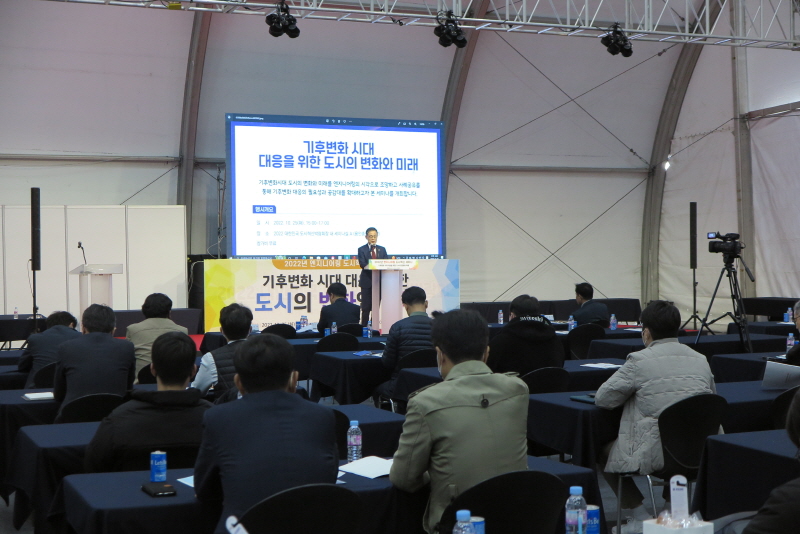 김영근 건화 부사장이 발표하고 있다. [사진=엔지니어링협회]