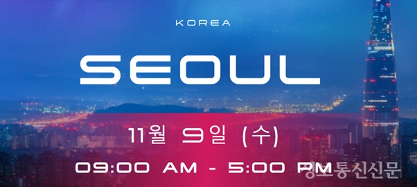 [자료=트렌드마이크로]