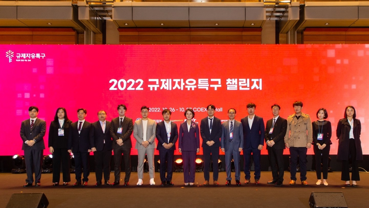 26일 서울 코엑스 D홀에서 2022 규제자유특구 챌린지가 열렸다. [사진=중소벤처기업부]
