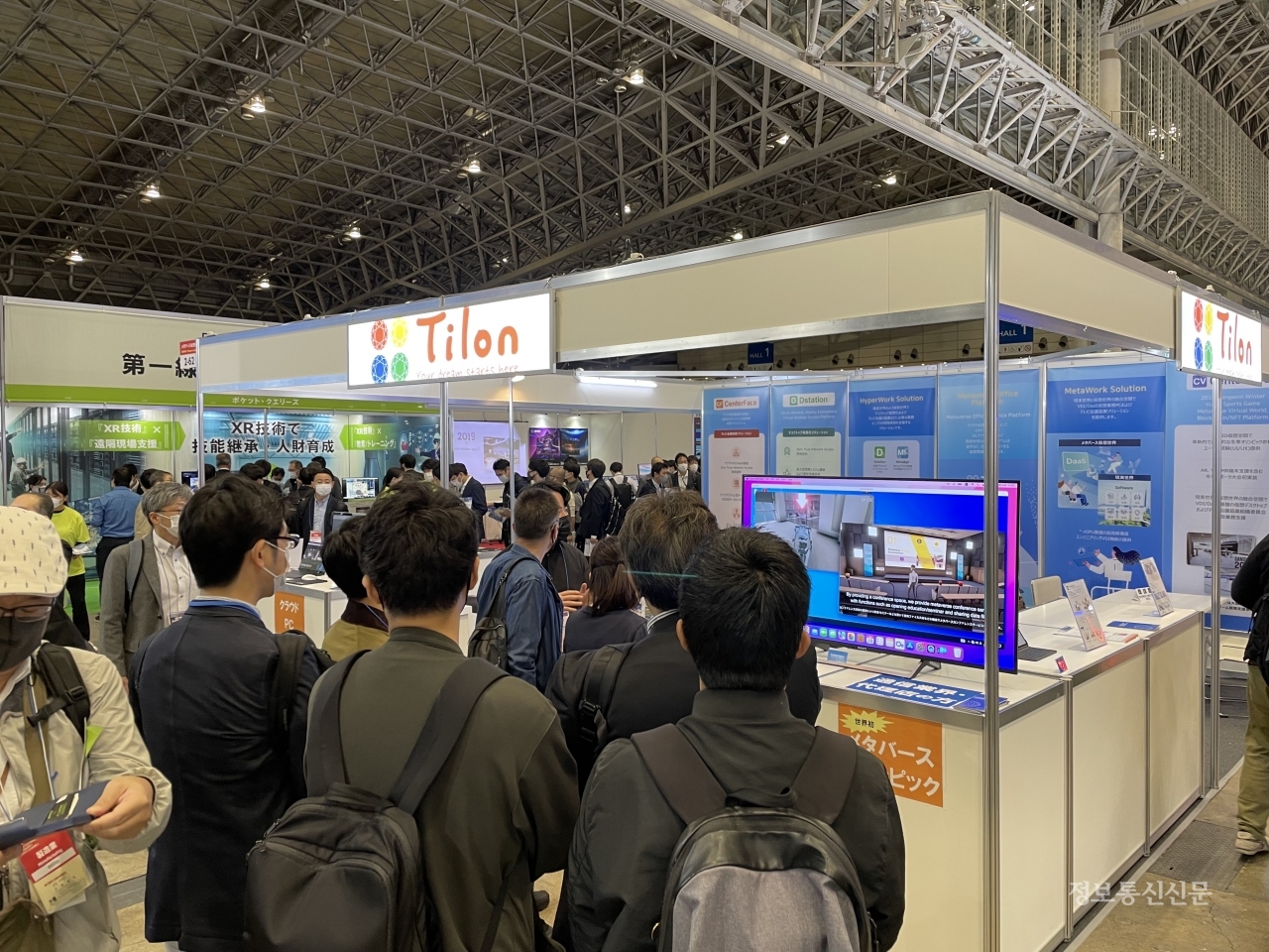 틸론이 제1회 도쿄 메타버스 엑스포(Tokyo Metaverse Expo)에 참가했다. [사진=틸론]