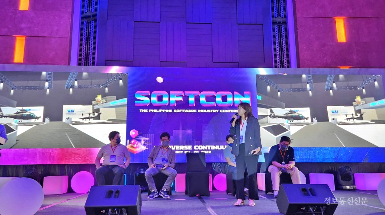 이경주 요요인터렉티브 대표가 '필리핀 소프트콘 2022'에서 연사로 참여했다. [사진=요요인터렉티브]