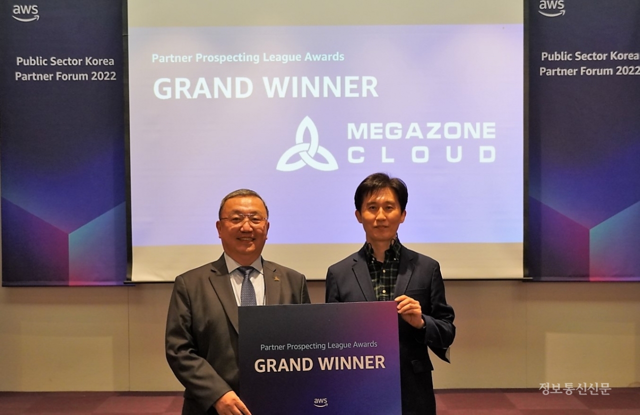 [사진=메가존클라우드]