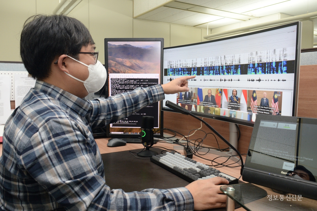 연구진이 24개 음성인식 기술을 이용, 세계 각국 정상의 연설을 분석하는 모습. [사진=ETRI]