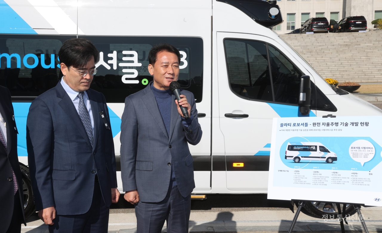 국회사무처와 현대자동차가 국회 자율주행자동차 도입에 관한 업무협약을 체결했다. [사진=국회사무처]