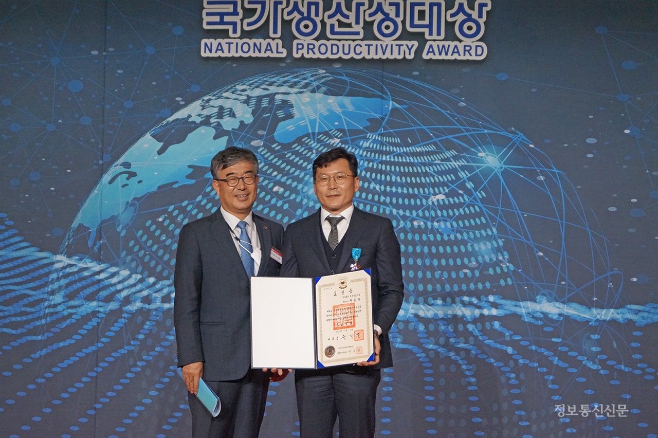 우경정보기술이 '제46회 국가생산성대상 정부포상 시상식'에서 산업포장을 받았다. [사진=우경정보기술]