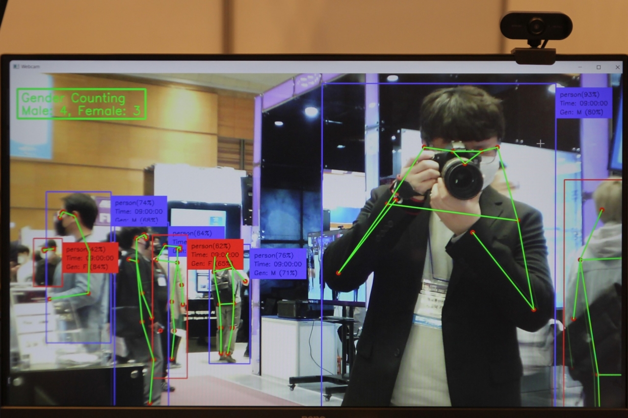 영상에서 추출한 스켈레톤 데이터 예시.