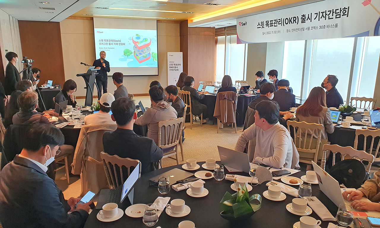 스윗테크놀로지스가 기업 성과관리 시스템인 OKR을 운영 지원하는 스윗 목표관리(Swit Goals) 플러그인을 출시했다.