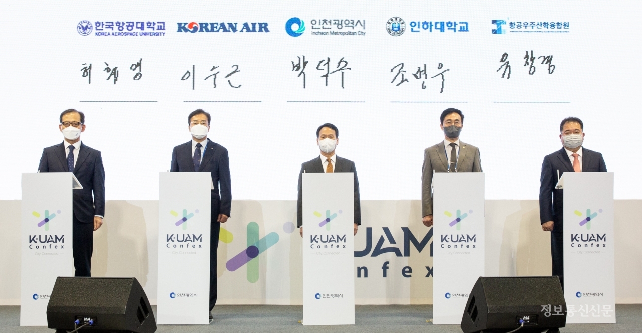 [사진=대한항공]