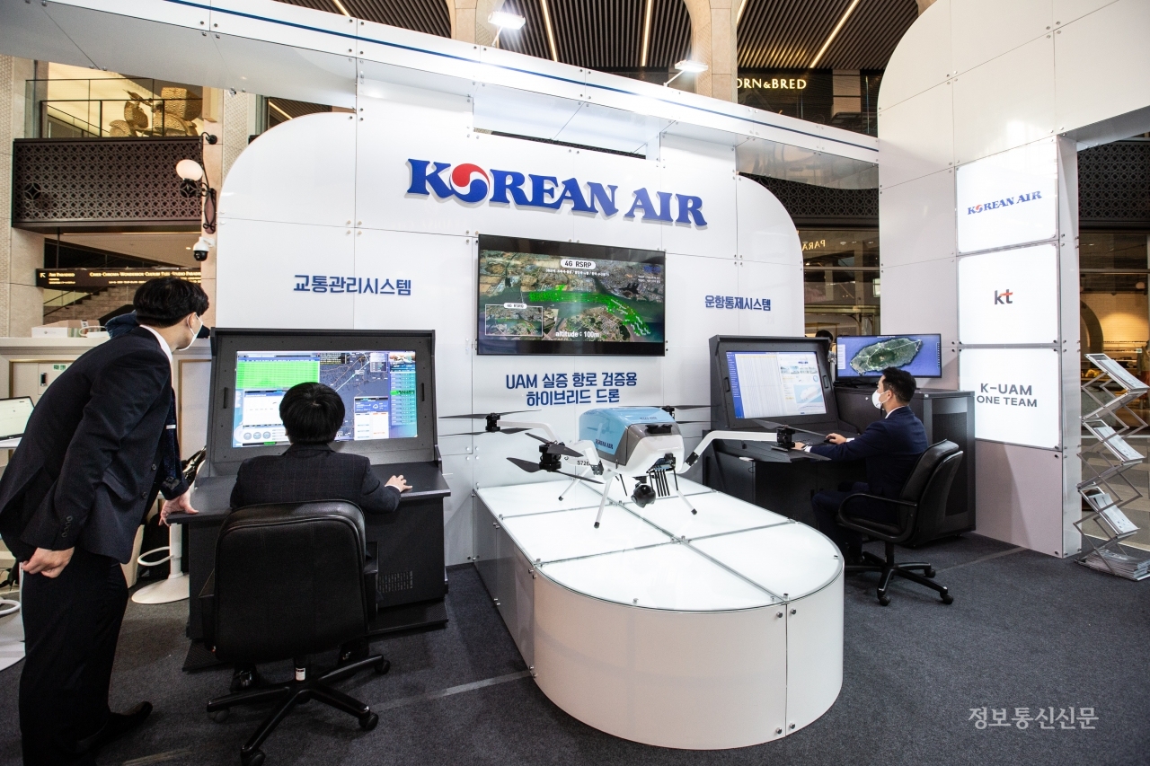 [사진=대한항공]