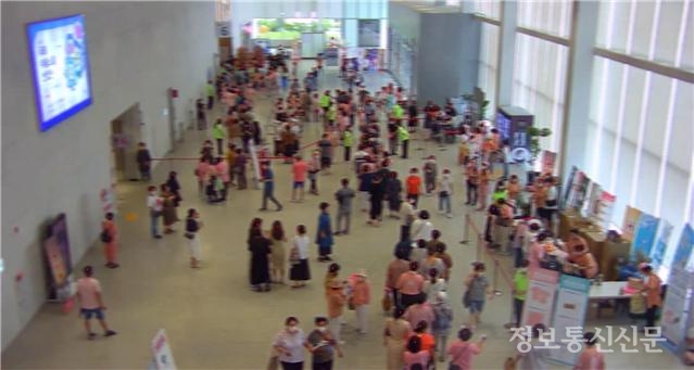 대구 EXCO 로비 객체 자동 인식 화면. [자료=우경정보기술]