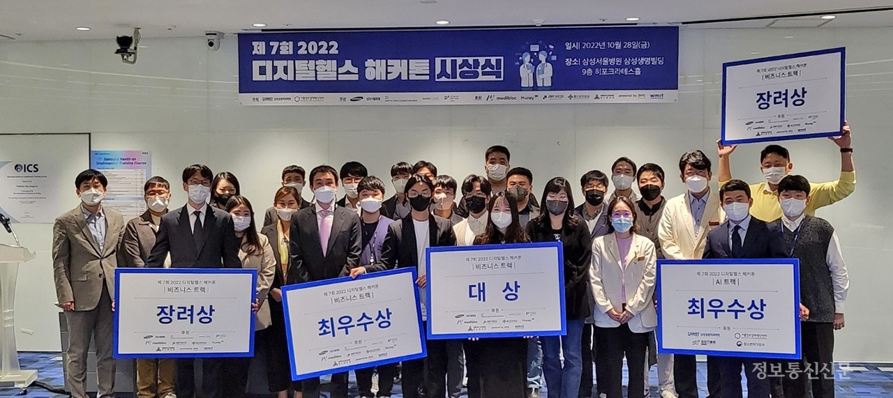 [사진=메가존클라우드]