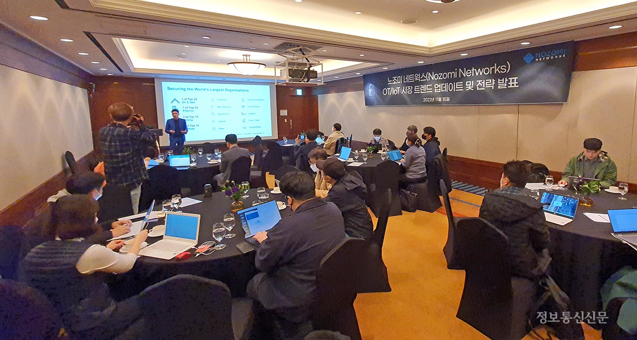 노조미네트웍스가 OT 및 IoT 보안을 위한 하드웨어·소프트웨어 서비스 모델인 '노조미 원패스'를 발표했다.