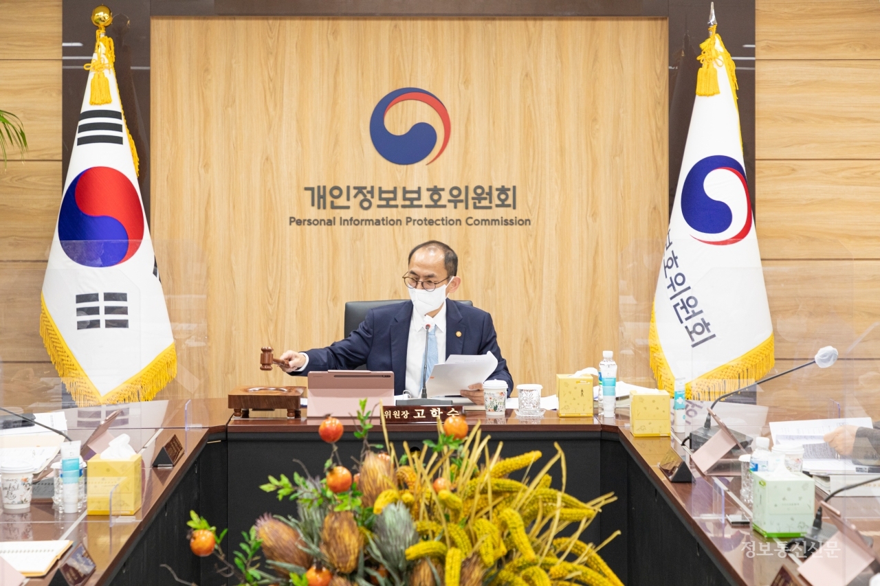 고학수 개인정보보호위원회 위원장이 11월 16일 오전 서울 종로구 정부서울청사에서 제18회 개인정보위 전체회의 개회를 알리며 의사봉을 두드리고 있다. [사진=개인정보위]
