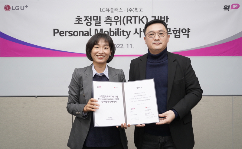 LG유플러스는 스마트 모빌리티 플랫폼 전문기업 휙고와 초정밀측위(RTK) 기반 공유 퍼스널 모빌리티 사업 업무협약을 체결했다고 16일 밝혔다. 사진은 전날 서울 용산사옥에서 열린 협약식에서 정숙경 LG유플러스 무선사업담당과 이강휘 휙고 대표가 기념촬영을 하고 있는 모습. [사진=LG유플러스]