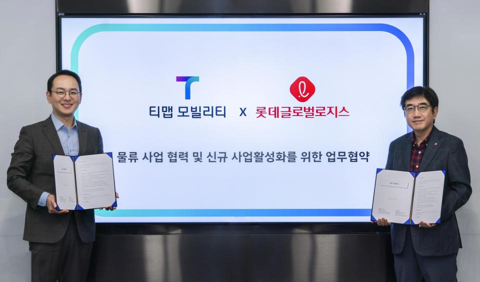 양성우 티맵모빌리티 CBO와 안대준 롯데글로벌로지스 택배사업본부장이 서울 명동 티맵모빌리티 본사에서 물류사업 협력을 위한 업무협약(MOU)를 체결하고 기념촬영을 하고 있다.