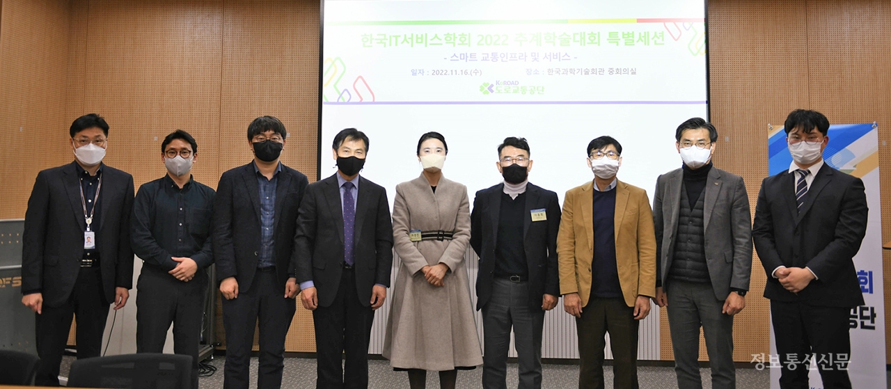 [사진=도로교통공단]