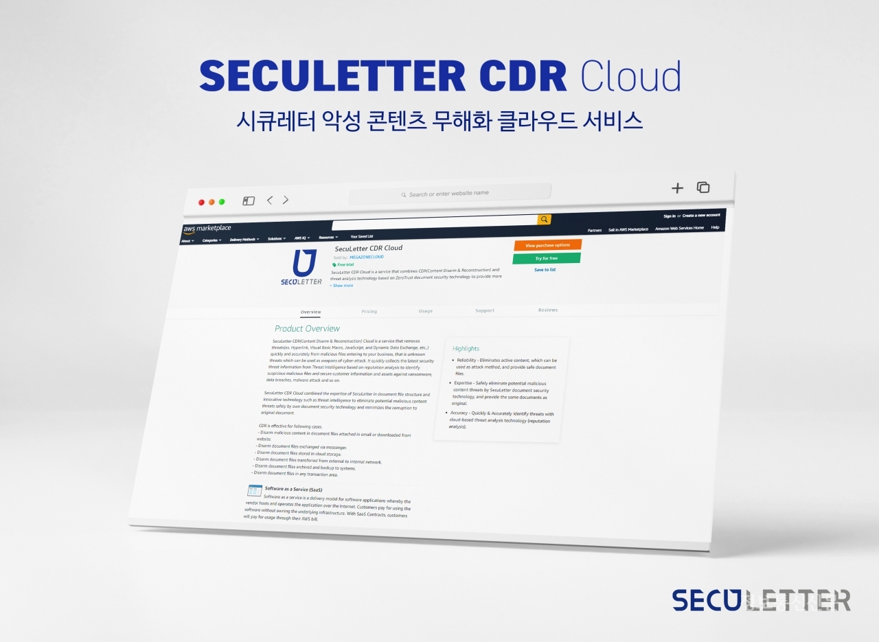 AWS 마켓플레이스에 등록된 SecuLetter CDR Cloud. [자료=시큐레터]