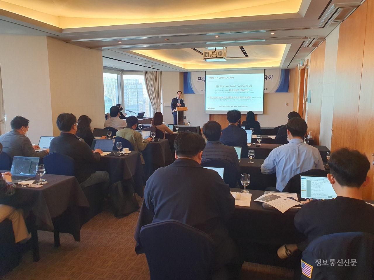 프루프포인트가 코스피 200 기업을 대상으로 진행한 이메일 인증 프로토콜 분석 결과를 발표했다.