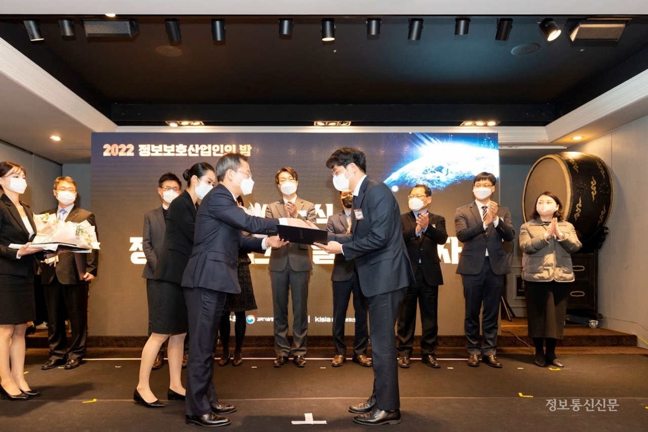 양봉열 로그프레소 대표이사가 '정보보호산업 발전 유공 장관 표창'을 수상하고 있다. [사진=로그프레소]