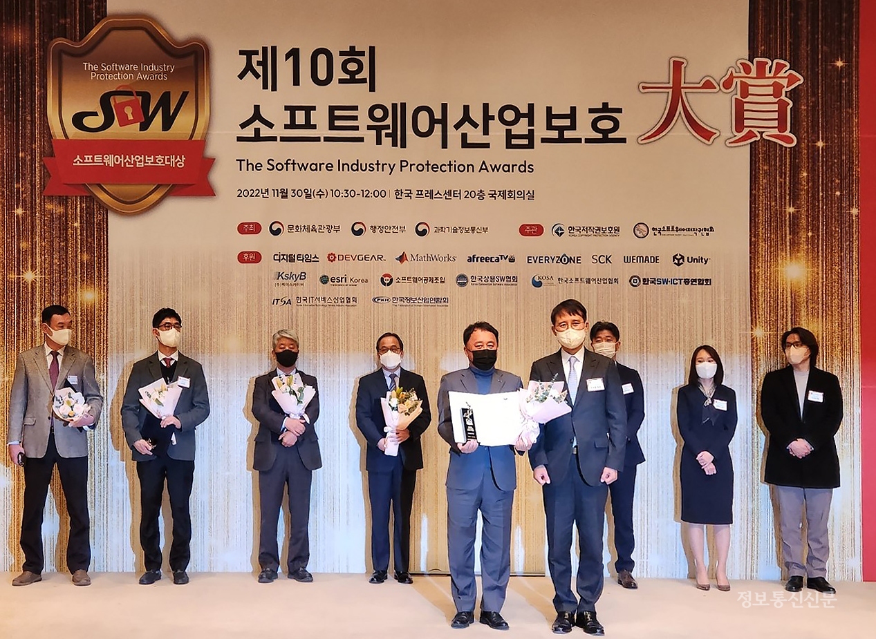 최용호 틸론 사장 수상 모습. [사진=틸론]