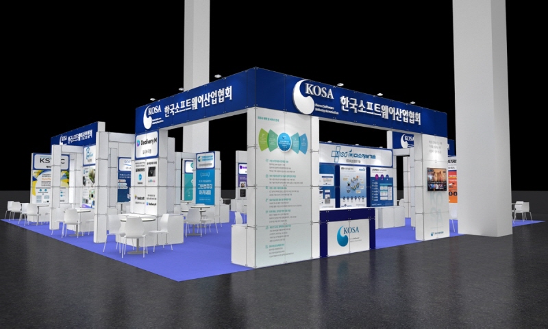 대한민국 소프트웨어대전 KOSA특별관 조감도. [사진=KOSA]