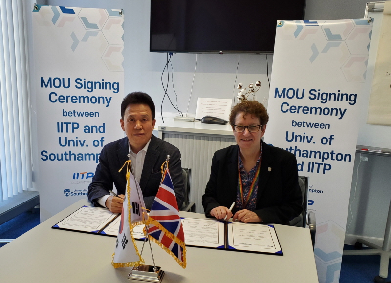 정보통신기획평가원이 현지시간 1일 영국 사우스햄튼대학교 사이버보안 그룹과 사이버보안 분야 협력을 위한 업무 협약을 체결했다. [사진=IITP]
