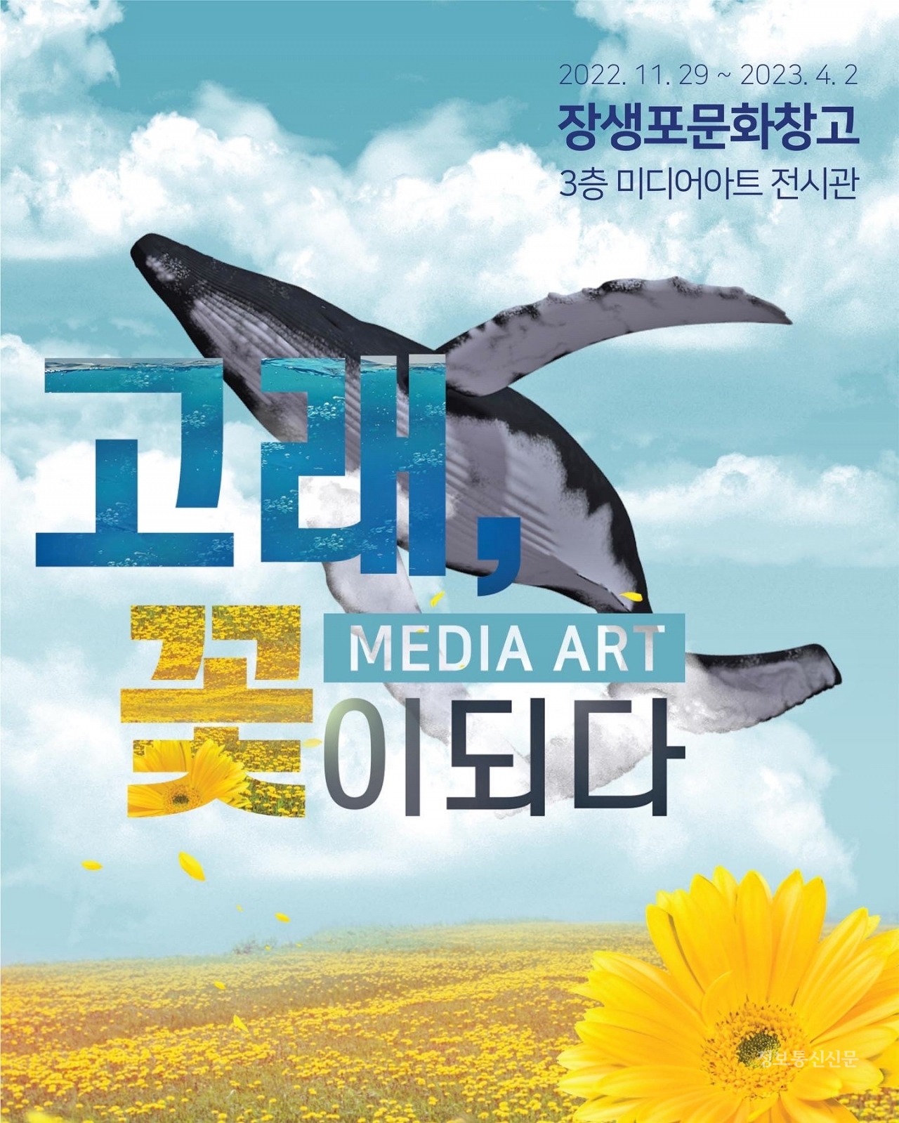 [자료=요요인터렉티브]