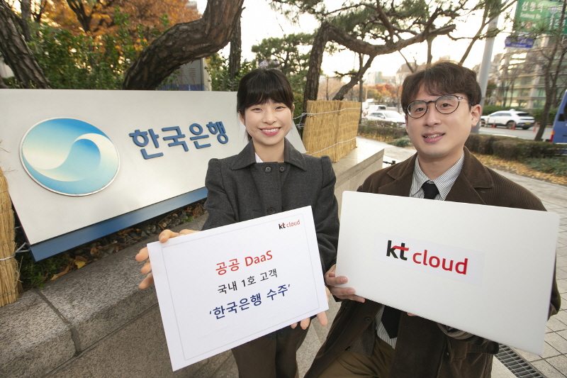 kt cloud(대표이사 윤동식)는 한국은행과 국내 1호 ‘공공 DaaS(Desktop as a Service)’ 계약을 체결, 클라우드 기반 데스크톱 가상화(VDI) 서비스를 제공한다고 7일 밝혔다. [사진=kt cloud]