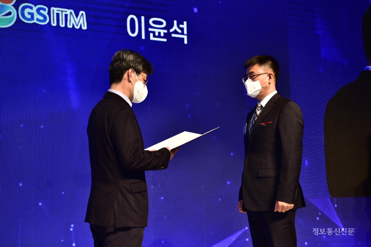 [사진=GS ITM]