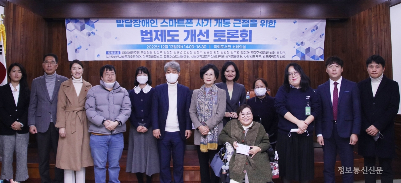 [사진=강선우 의원실]