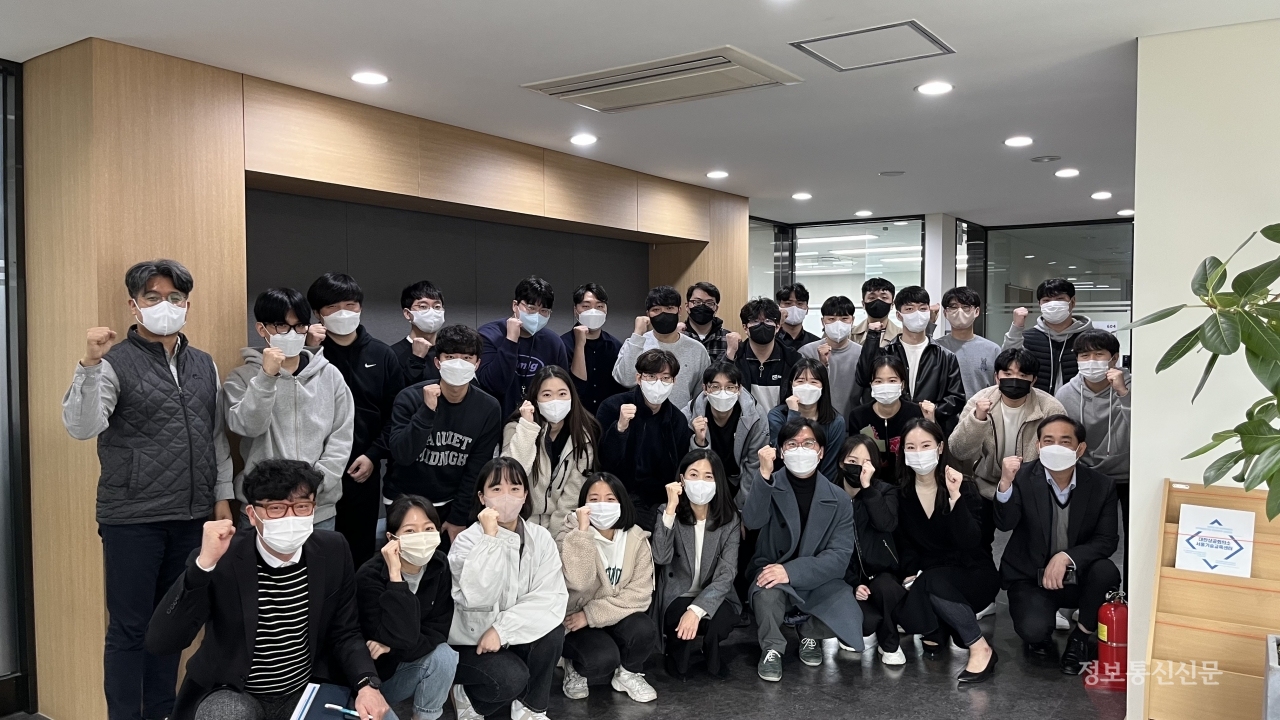 [사진=대한상의 서울기술교육센터]