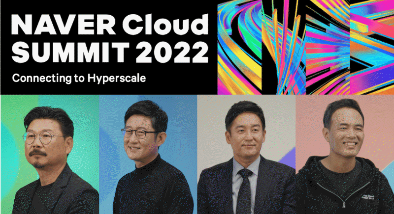 [사진=네이버클라우드]