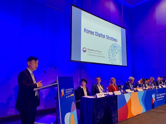 [사진=과기정통부]