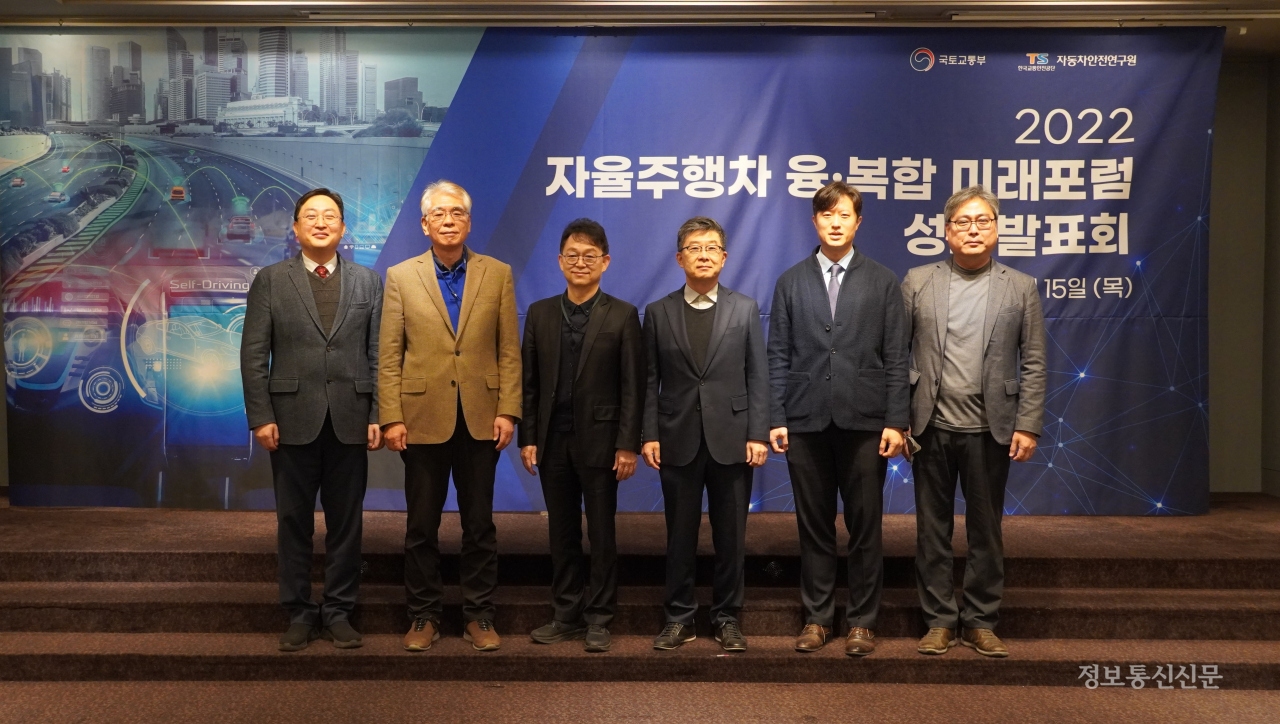 [사진=한국교통안전공단]