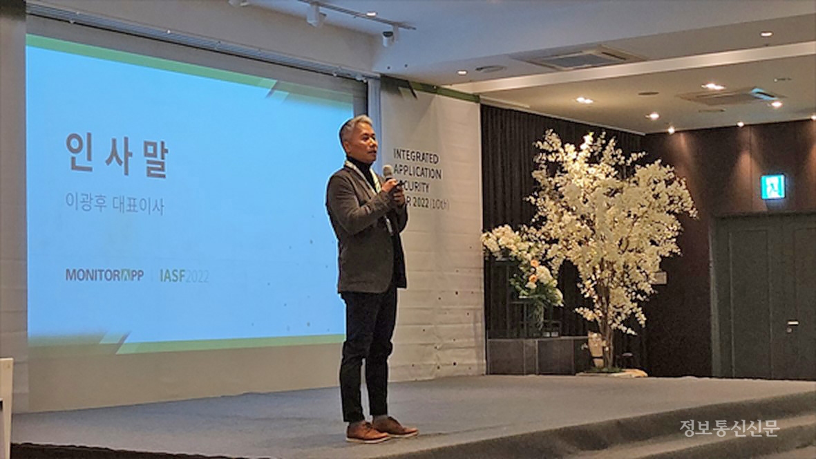 [사진=모니터랩]